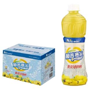 高平厦普赛尔黄梨汁瓶装450ml*8黄梨果汁饮料山西晋城特产