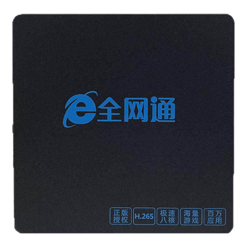2024新款网络机顶盒家用4K高清无线wifi智能家用电视盒子全网通用