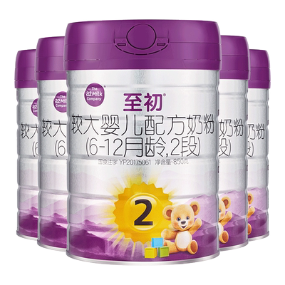 a2至初2段850g*5罐原装进口奶粉