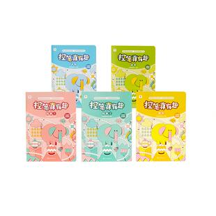 【学而思旗舰店】线描临摹真有趣2-8岁儿童控笔训练描红天天练字识字认字书幼儿园练字本可反复擦写趣味练习幼小衔接0基础练字帖