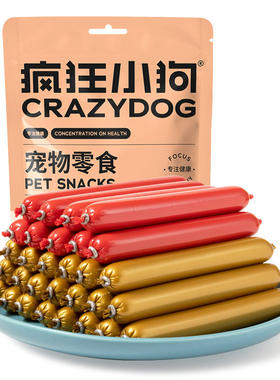 疯狂小狗低盐补钙狗狗香肠火腿肠