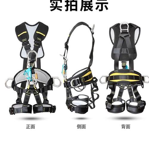 耐特力户外登山攀岩装备胸升上下套装空调专用高空安全绳索救援带