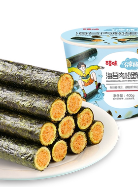 百草味海苔肉松蛋卷咸香酥脆