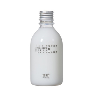 【明星同款】无妨纱布水皮肤修护褪红湿敷水厚脸皮爽肤水妆前水