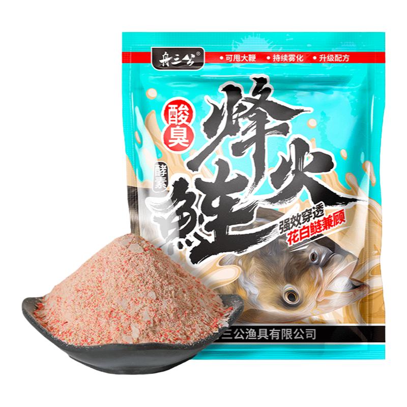 舟三公鲢鳙饵料大头鱼鲢鳙饵料