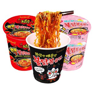 零食专区韩国进口三养火鸡面杯面桶装碗面奶油速食方便面拉面盒装