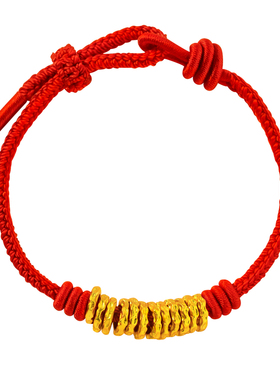 手绳穿黄金本命年红手绳半成品