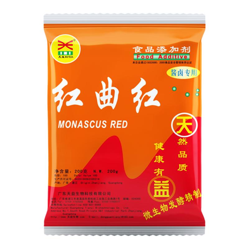 天益红曲红ty103酱卤型号