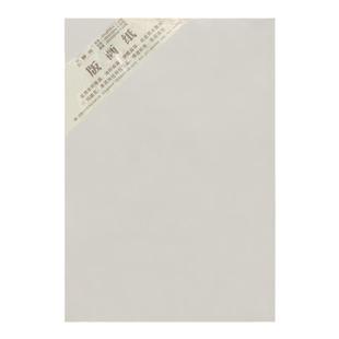 版画纸40*60cm 油印纸 铜版画纸 版画工具油墨用画纸木版画纸纯棉4k300G水彩纸1米*2米卷装8开版画纸包邮