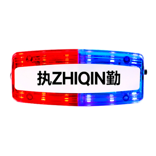 肩灯LED充电款肩闪灯夜间物业保安环卫作业红蓝提示闪光灯夜跑灯