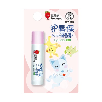 曼秀雷敦唇膏女保湿滋润补水防干裂男草莓柠檬天然薄荷无色儿童