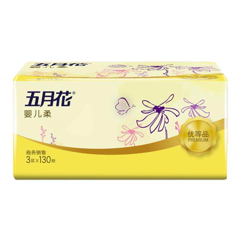 五月花软抽抽纸餐巾纸面巾纸整箱