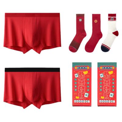 超细腻的莫代尔男裤~太喜庆