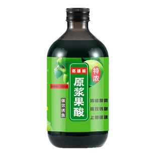 环盛果酸小药诱鱼剂高浓缩黑坑野钓鲫鱼鲤鱼鲢鳙草鱼饵料添加剂