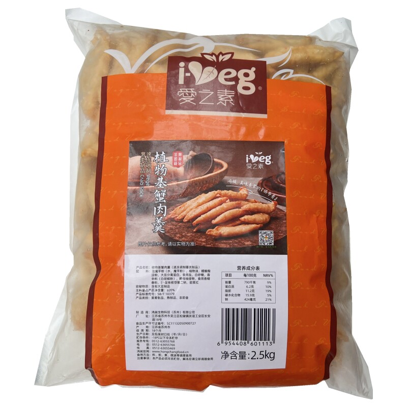 魔芋鸿昶爱之素蟹肉羹2500g蟹棒