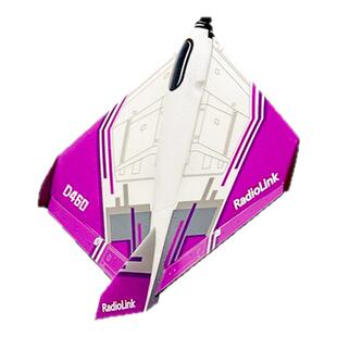 乐迪D460固定翼多宝鱼航模三角翼自稳飞控像真机长续航RadioLink