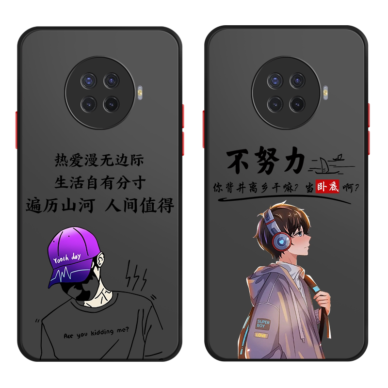 红米系列手机壳磨砂硬壳送膜