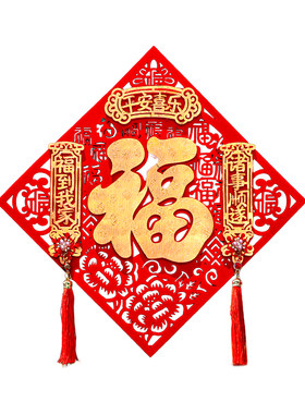 2026马年新款高端福字磁吸门贴