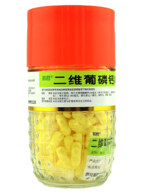【利君】二维葡磷钙咀嚼片400粒*1瓶/盒