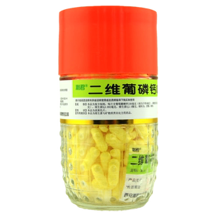 利君二维葡磷钙咀嚼片400粒 儿童孕妇哺乳期妇女钙质的补充