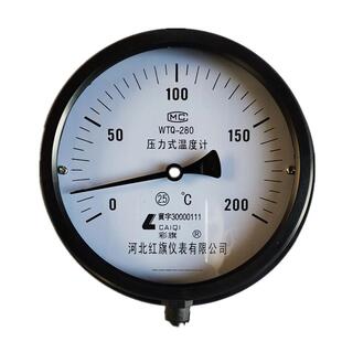 河北红旗WTZWTQ-280压力式温度计锅炉水温油温远传食品温度表包邮