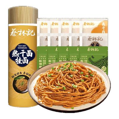 蔡林记碱水挂面面酱组合