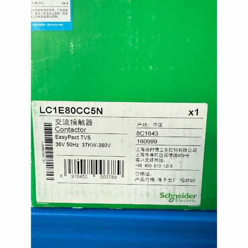 议价LC1E80CC5N接触器维修