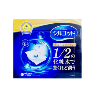 夏河甄选 湿敷界天花板尤妮佳1/2省水化妆棉湿敷卸妆超柔不掉絮