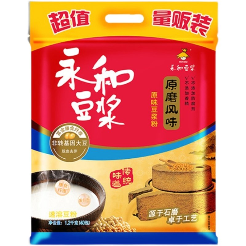 永和豆浆1200g经典原味豆浆粉40包非转基因大豆营养早餐速溶冲饮