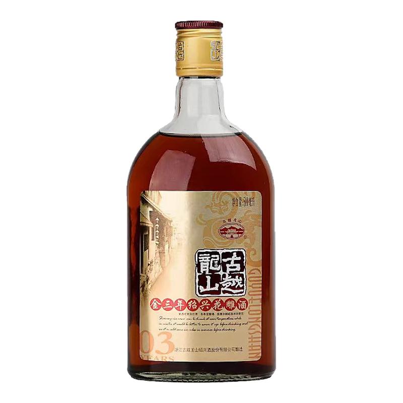 正宗古越龙山绍兴老黄酒特产金三年半干型花雕酒糯米酒500ml*6瓶