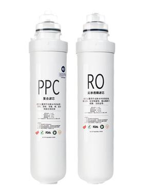 乐博维适配惠而浦台式净水器滤芯R50J36净水机通用PPC复合活性炭