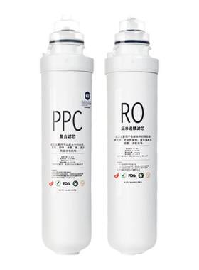 乐博维适配惠而浦台式净水器滤芯R50J36净水机通用PPC复合活性炭