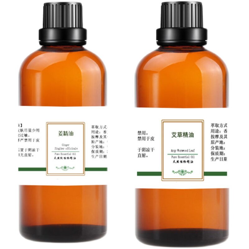 纯生姜艾草精油泡脚护发