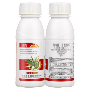 邹平猎克43.7%甲维盐丁醚脲甘蓝小菜蛾茶树茶小绿叶蝉农药杀虫剂