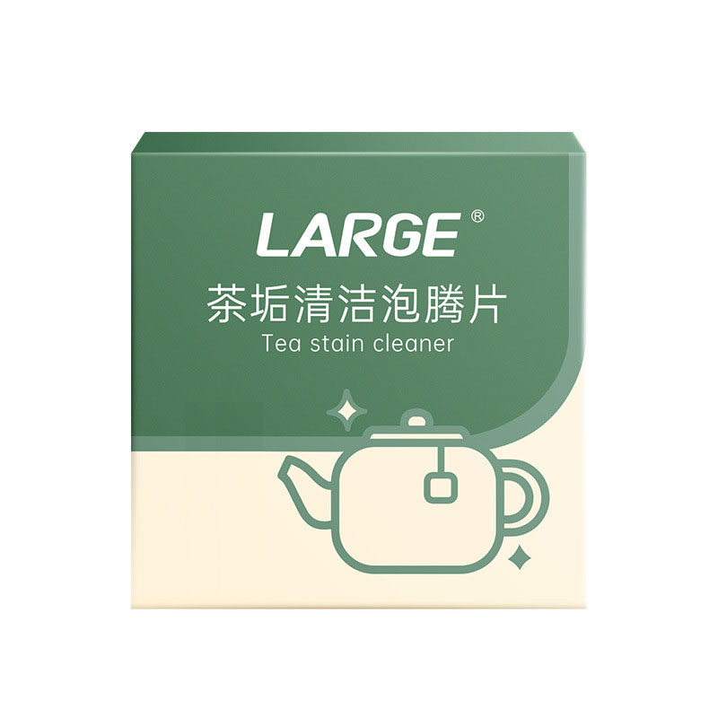 茶渍清洁片茶垢泡腾片清洁剂去茶渍洗不锈钢杯子神器保温杯去茶垢