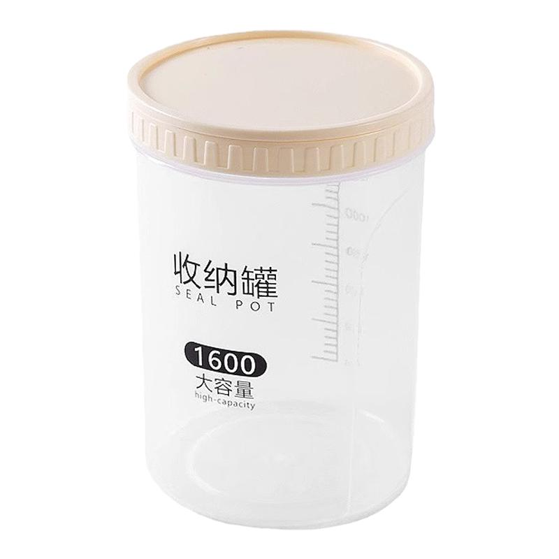 可循环奶酪罐子包装盒甜品密封罐