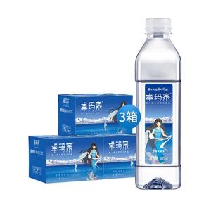 卓玛泉西藏天然雪山水低钠高端小瓶装饮用水非矿泉500ml*3箱