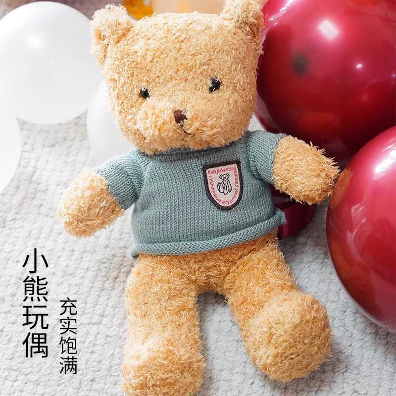 小熊热气球飘空气球熊男方女方婚场景用品结婚布置房卧室婚礼装饰