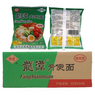 北京密云龙潭海鲜味整箱方便面