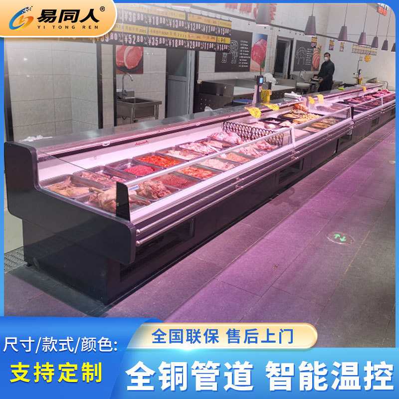 卧式鲜肉柜熟食冷藏展示柜凉菜卤菜柜商用冷鲜肉柜超市水果保鲜柜