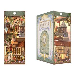 同趣拼装感应书立莎翁仲夏夜之梦手工diy屋创意积木益智玩具拼图