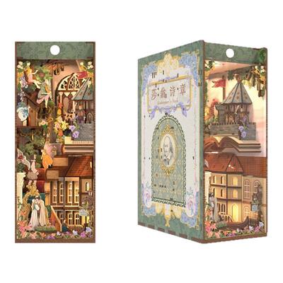 仲夏夜之梦拼装书立同趣木立体屋