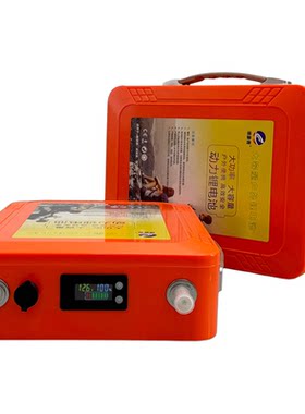 推进器防水锂电池12v大容量24伏60ah120AH逆变器橡皮艇户外蓄电瓶