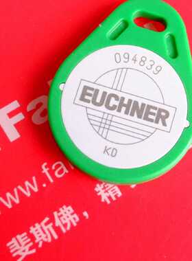 议价Euchner 094839 安士能全新安全开关 EKS-A-K1GNWT32-EU 绿色