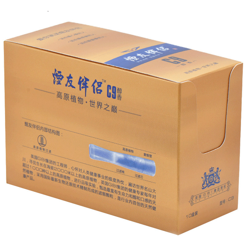 正品包邮一次性抛弃型烟友伴侣