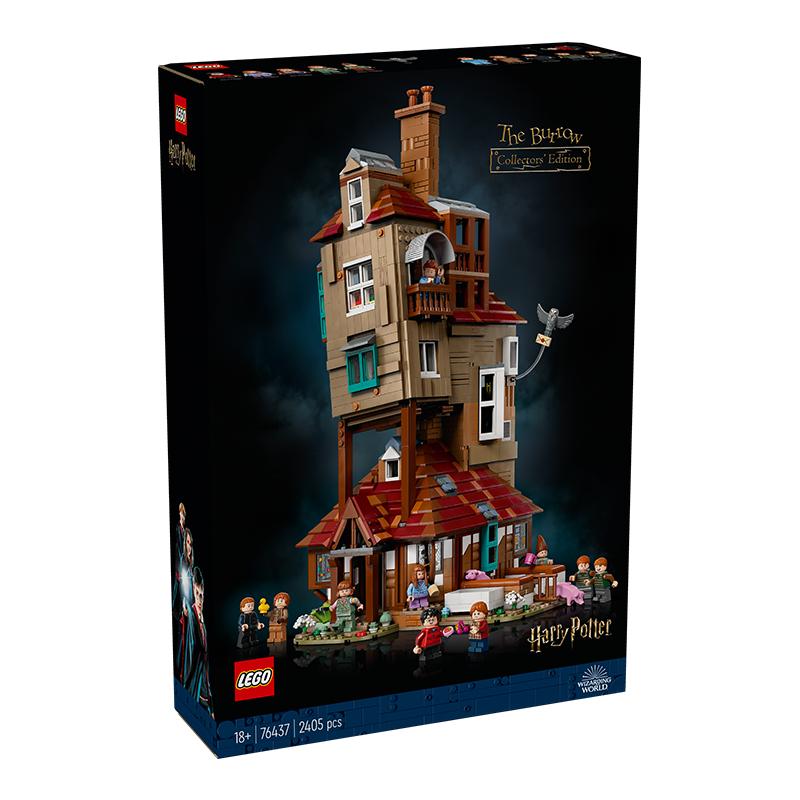 【3月新品】LEGO乐高哈利波特76437陋居收藏版拼搭积木儿童玩具