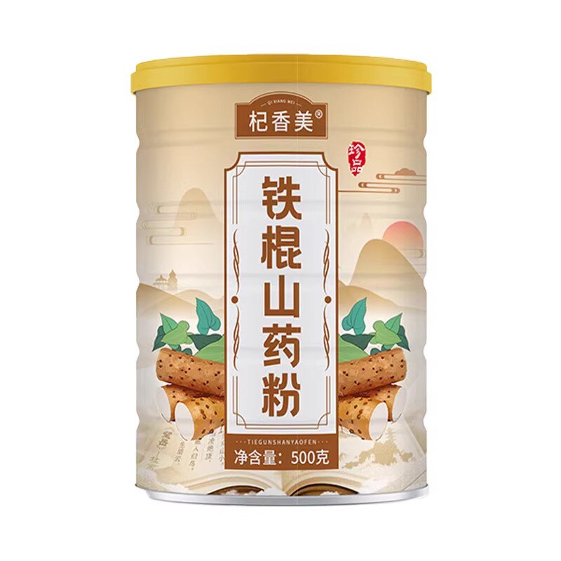铁棍山药粉500g正宗河南焦作温县