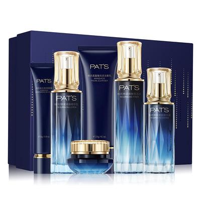 【买1享2套】柏氏蓝宝石护肤套装