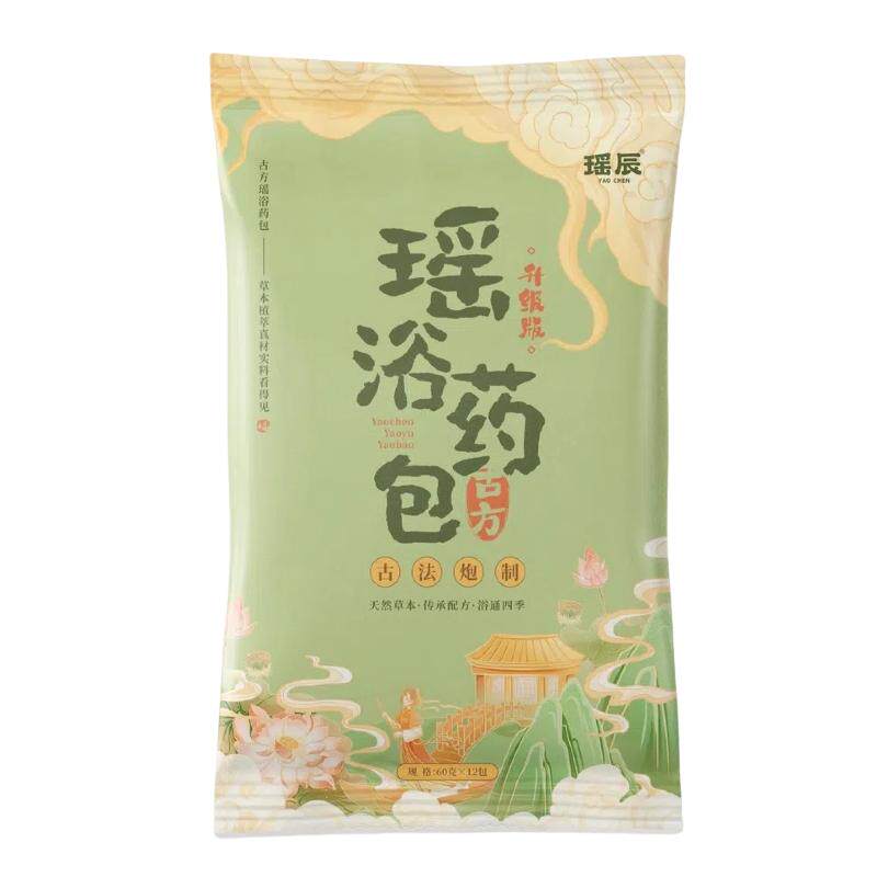 药房直售|专利非遗瑶浴泡澡药包