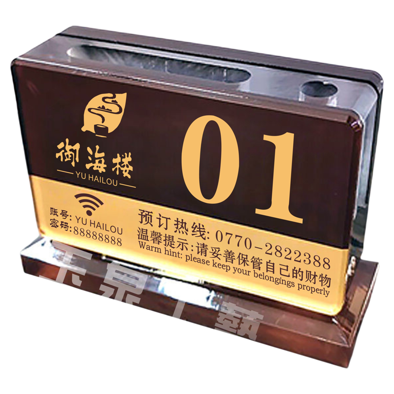 定制亚克力餐桌号牌立牌台号卡桌牌展示牌台座牌桌号牌扫码点餐牌